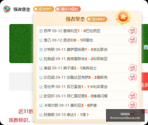 战队新阵容,出击,荣耀新品助,澳门银河国际官网,澳门银河国际App,澳门银河国际下载,澳门银河国际登录,澳门银河国际平台