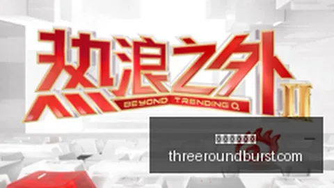蔚来汽车成功逆袭，连续三个季度盈利
